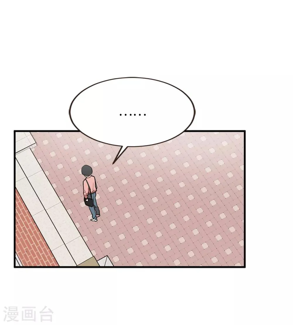 第39话 贺言的算计 第19页