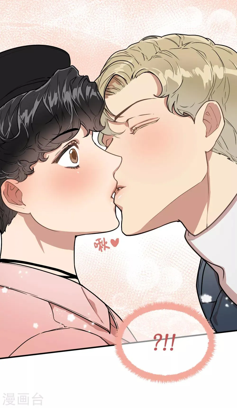 第39话 贺言的算计 第39页