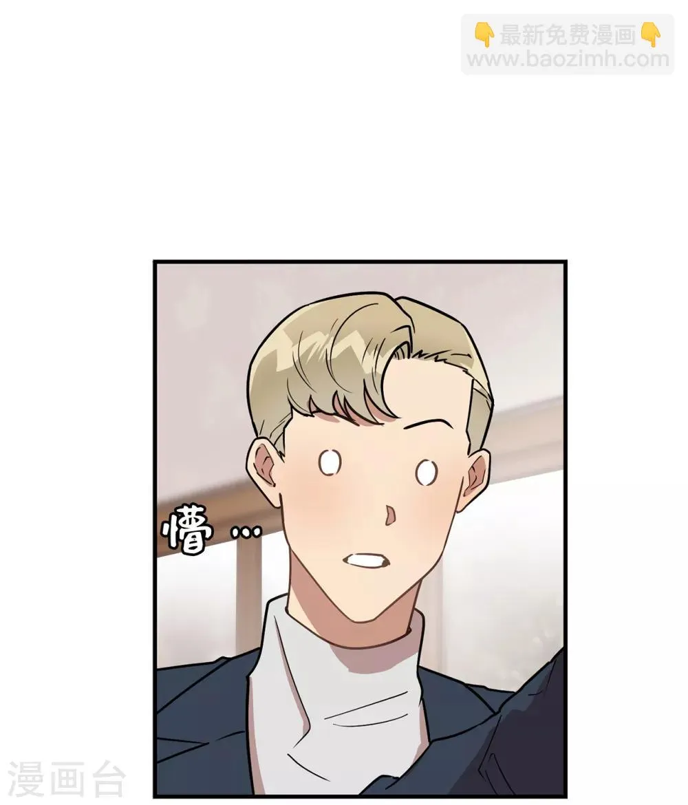 第40话 你太可爱了！ 第12页