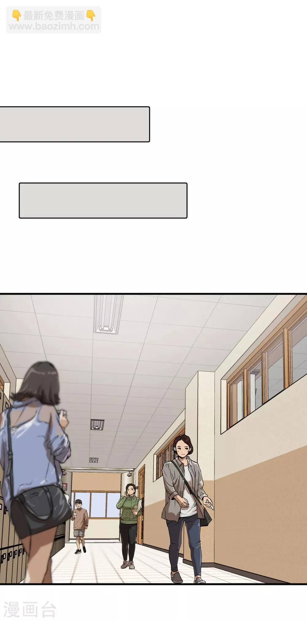 第41话 希望墨寻和他们不一样 第33页