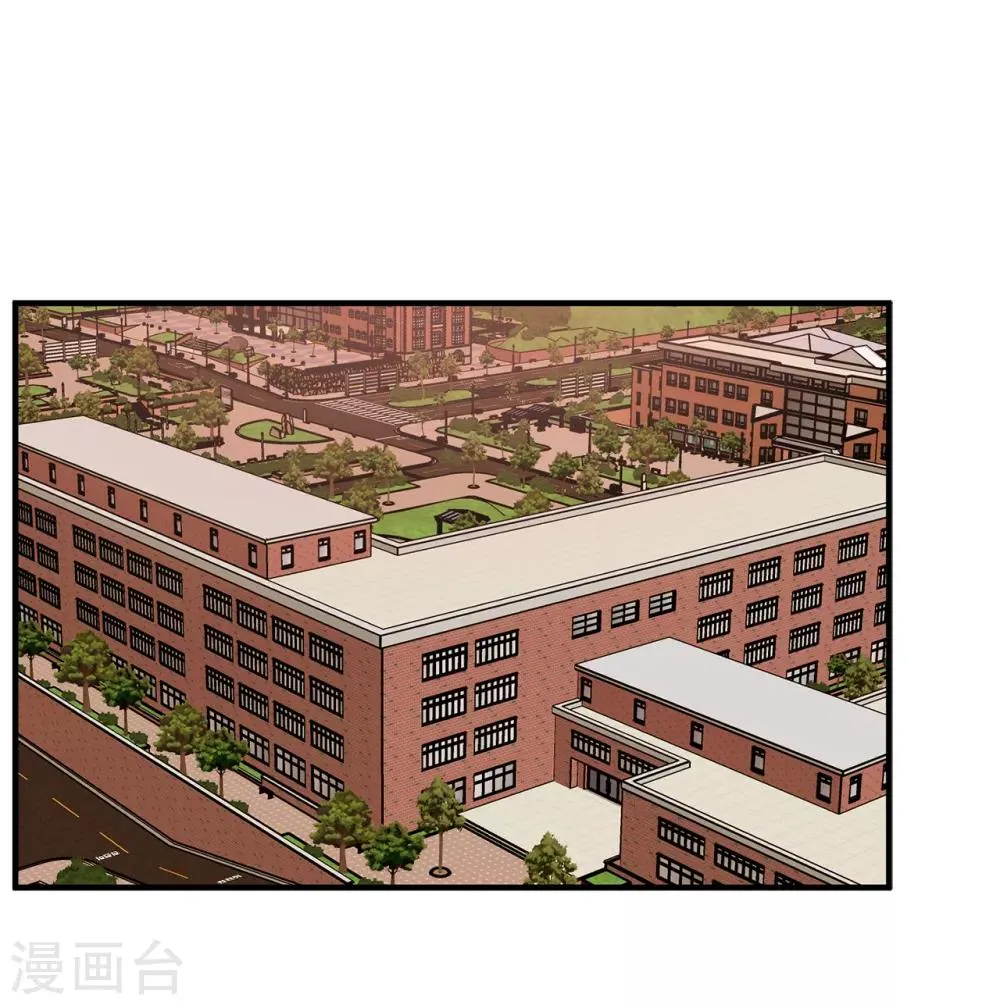 第43话 坦白 第4页