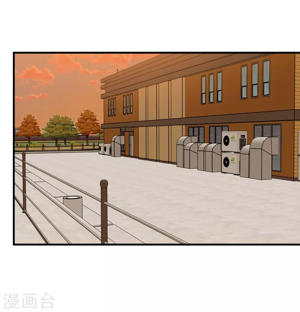 第43话 坦白 第5页