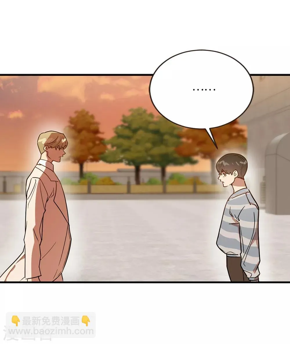 第43话 坦白 第14页