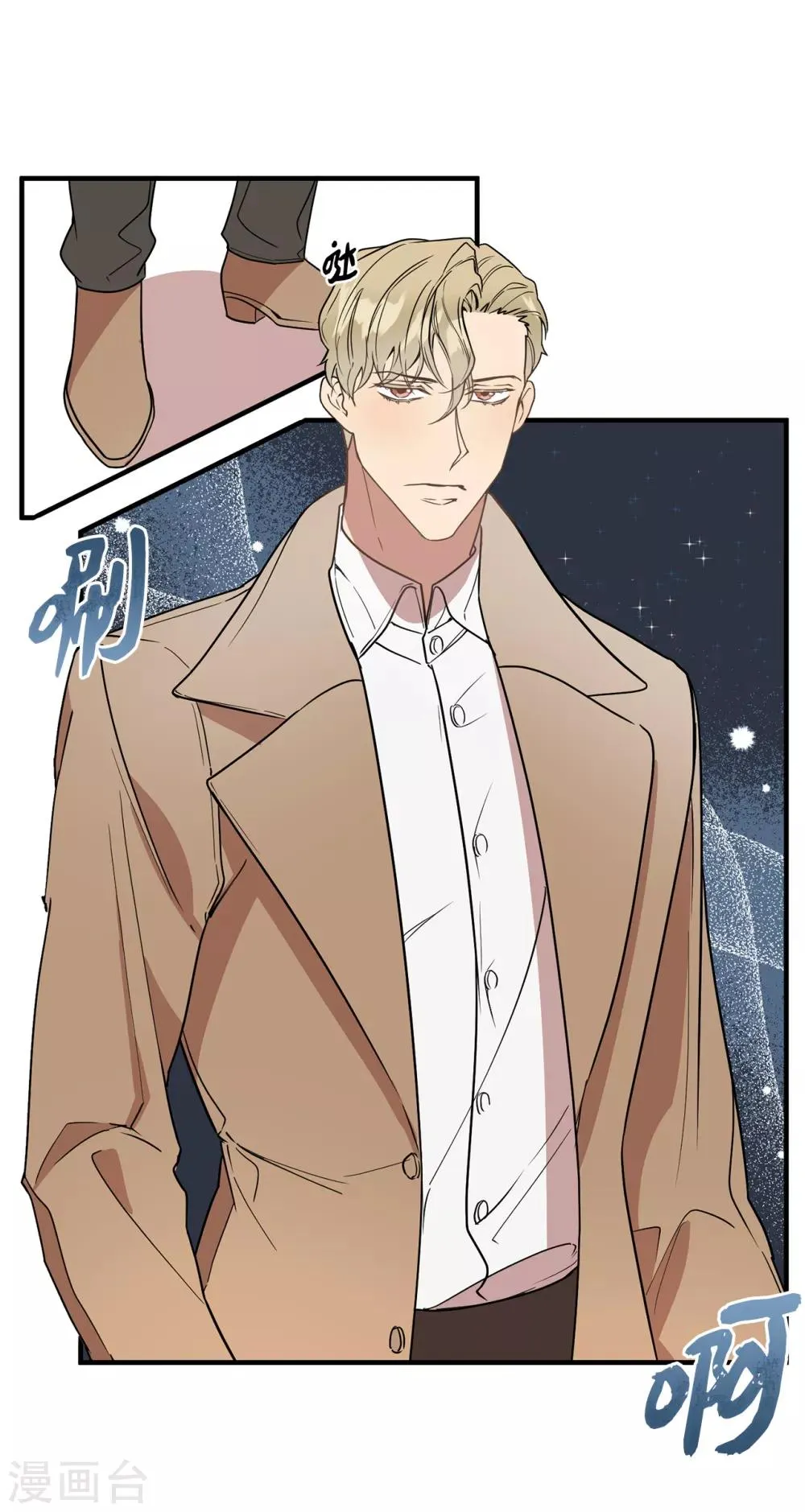 第46话 被迫营业的王子 第38页