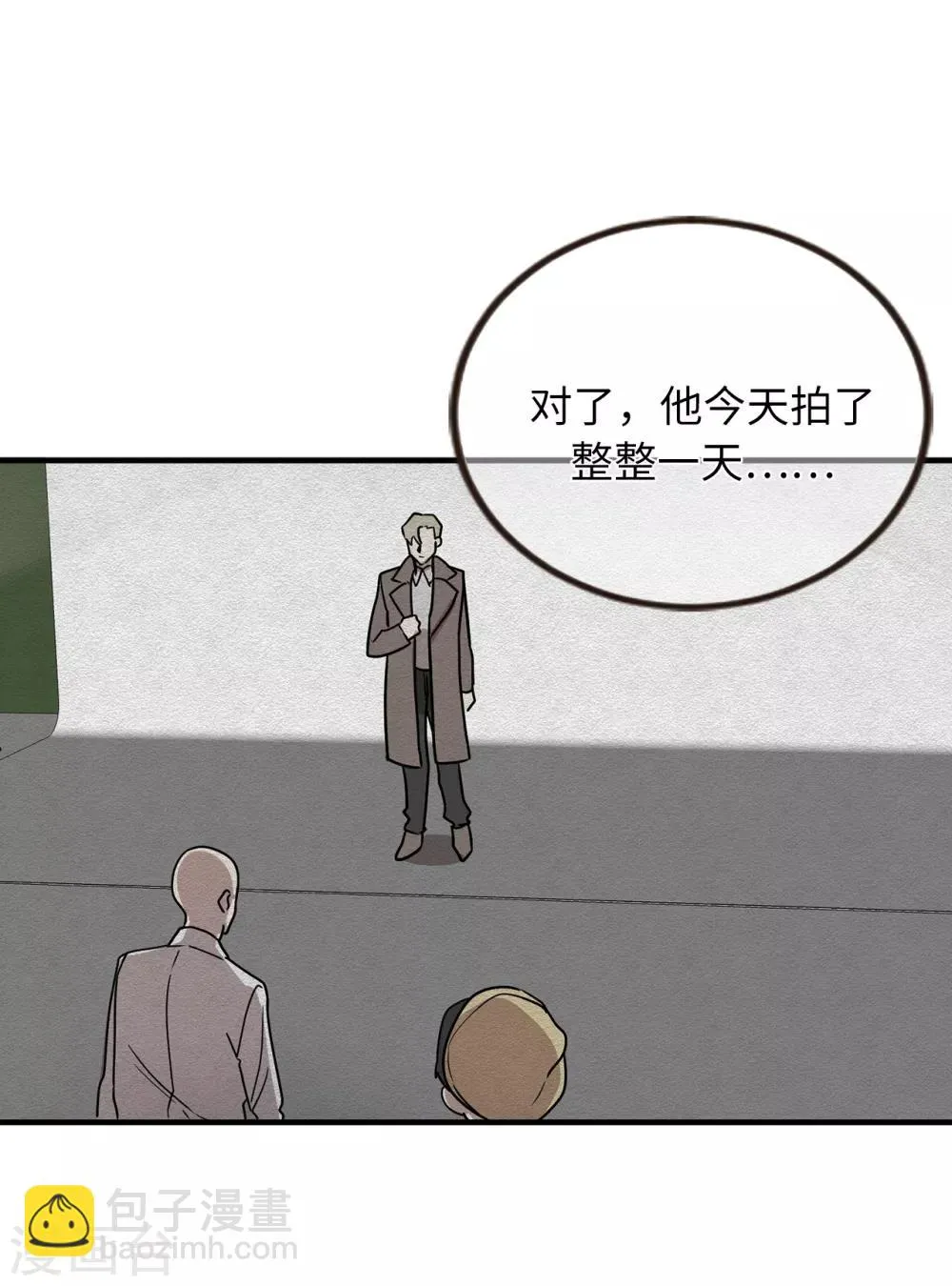 第48话 很久以前就在等你出现 第13页