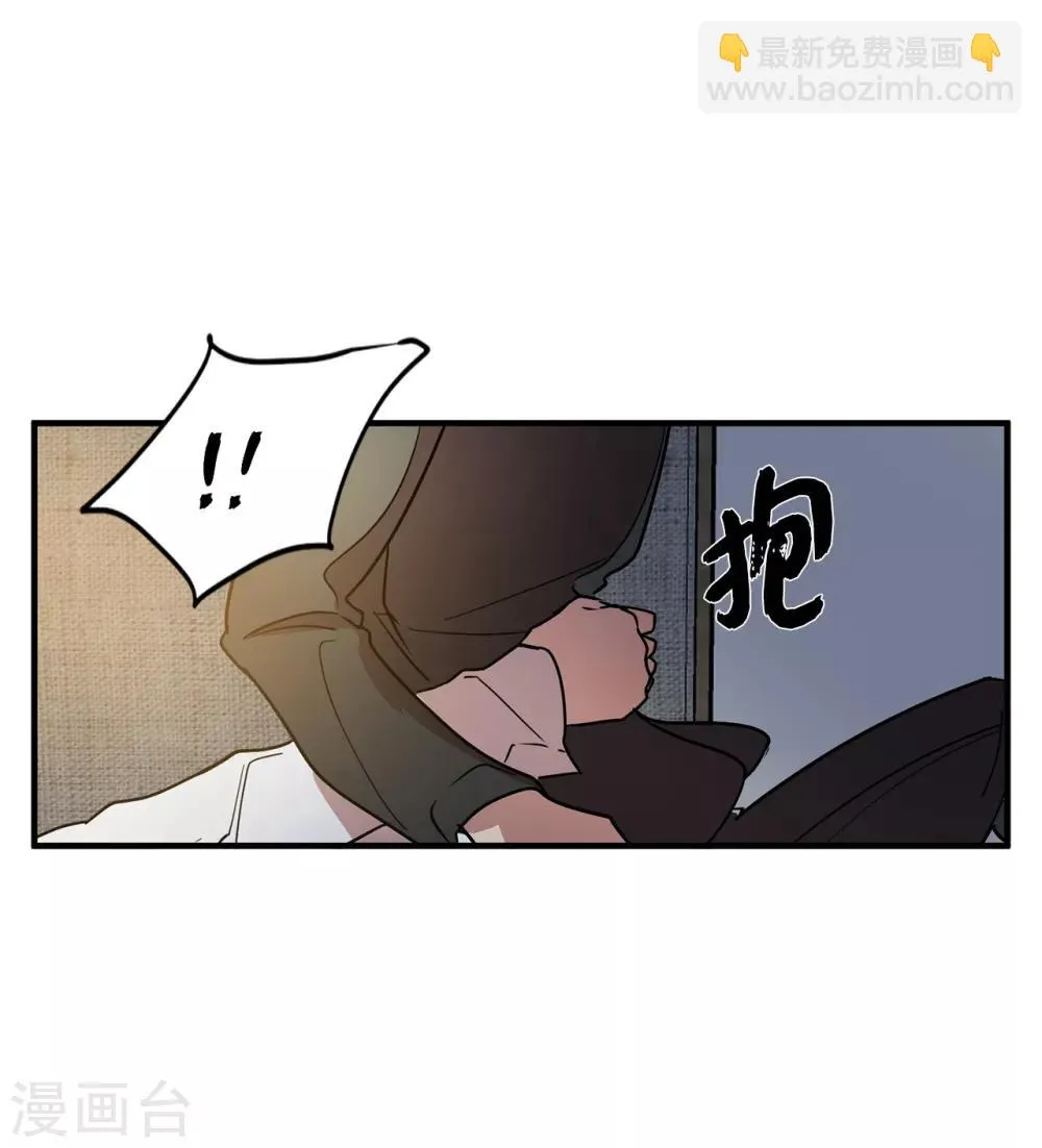 第48话 很久以前就在等你出现 第15页