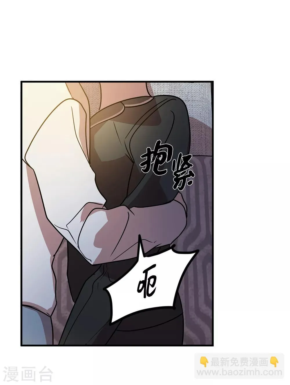 第48话 很久以前就在等你出现 第19页
