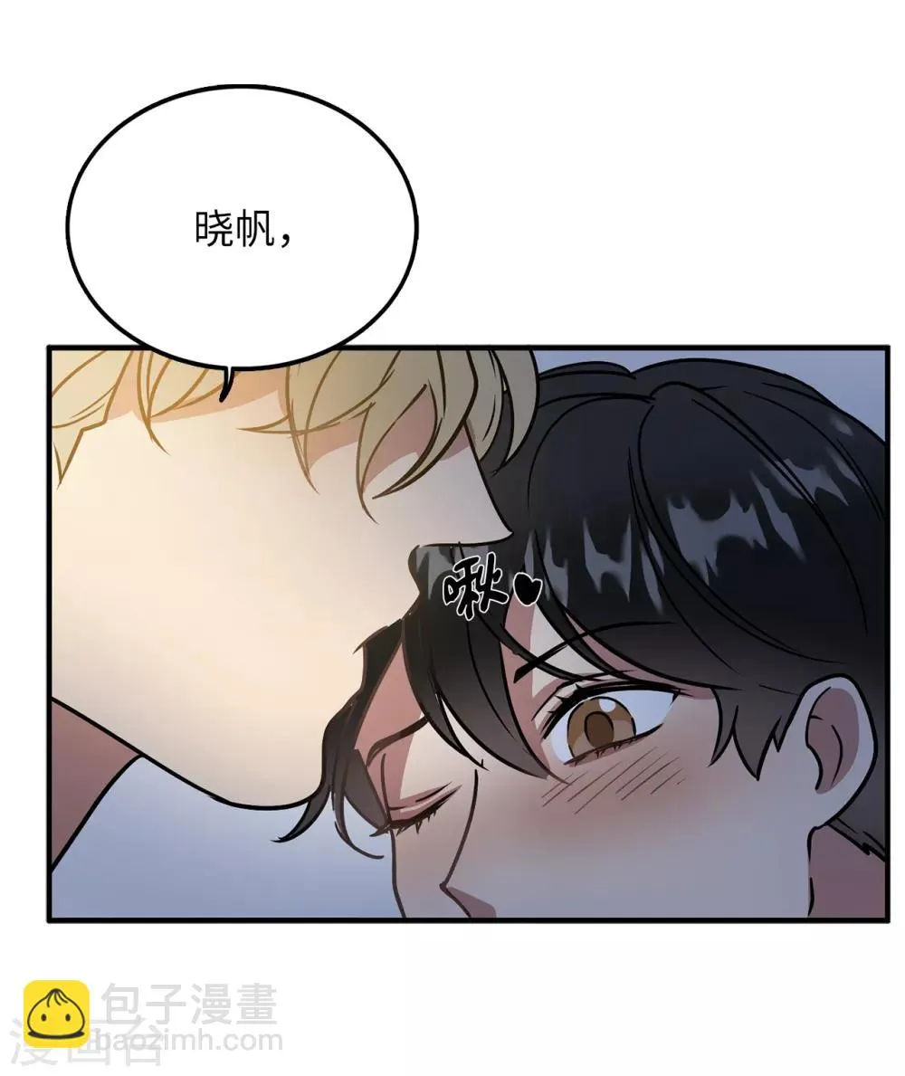 第48话 很久以前就在等你出现 第20页