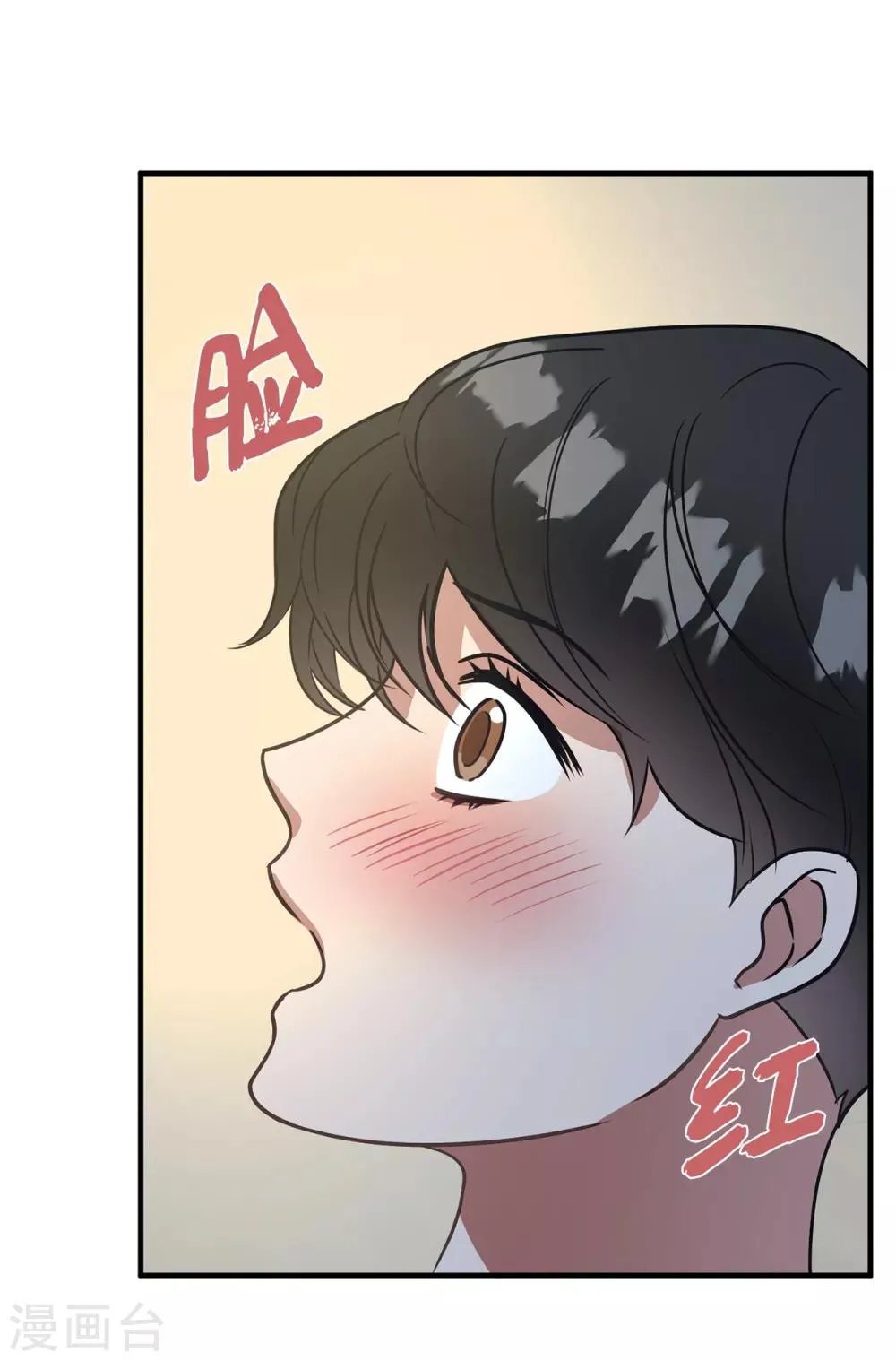 第48话 很久以前就在等你出现 第27页