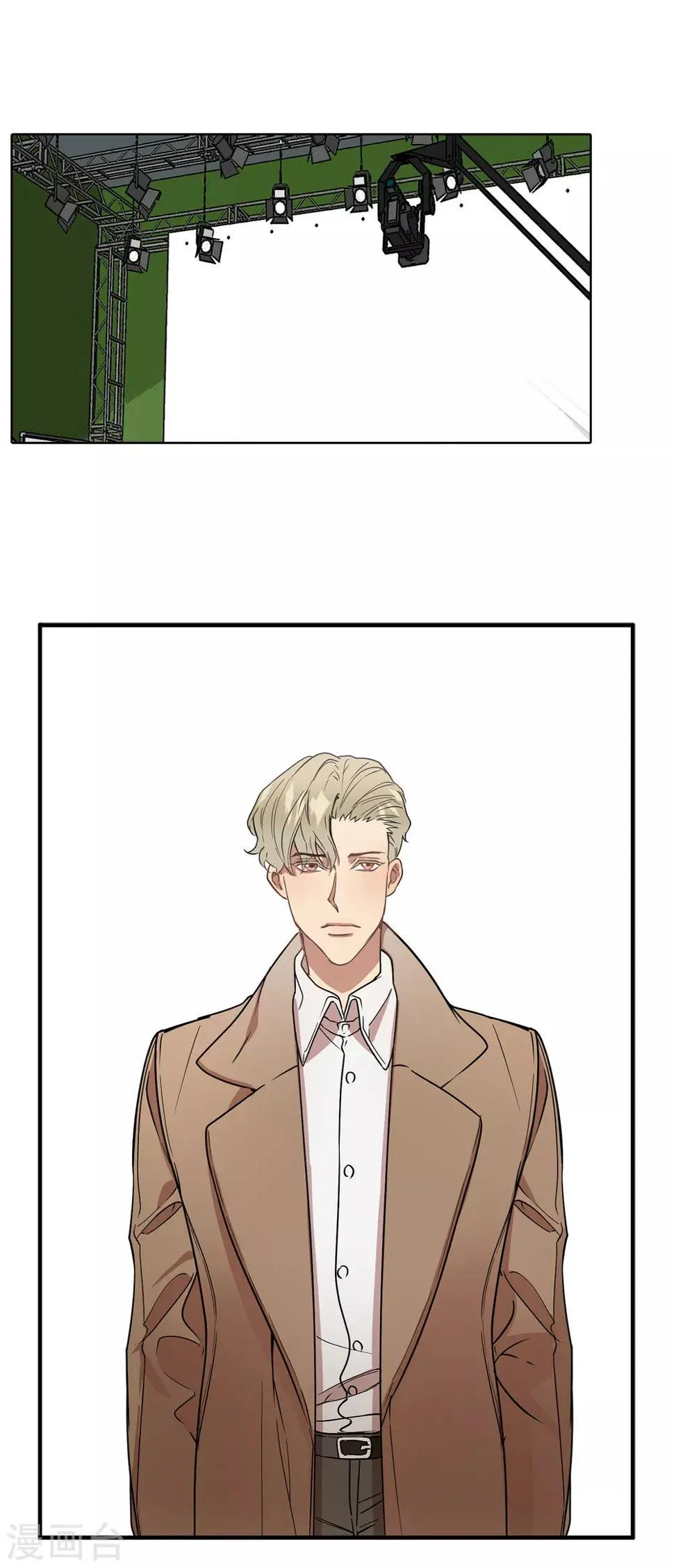 第47话 想象自己的吸引我 第12页