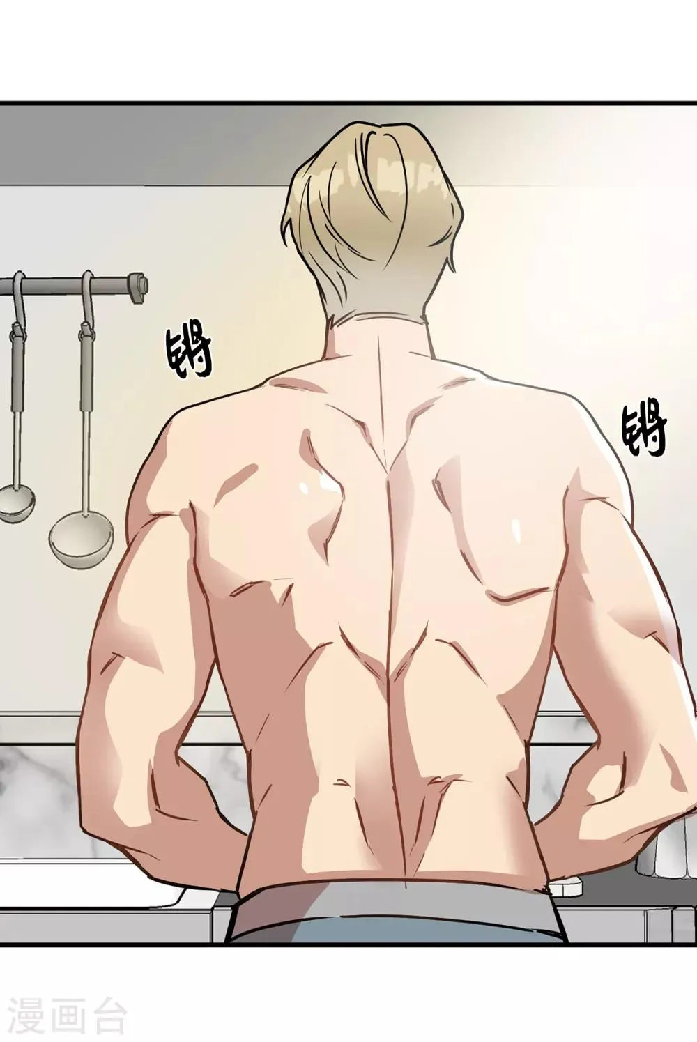 第49话 墨寻模特出道 第7页