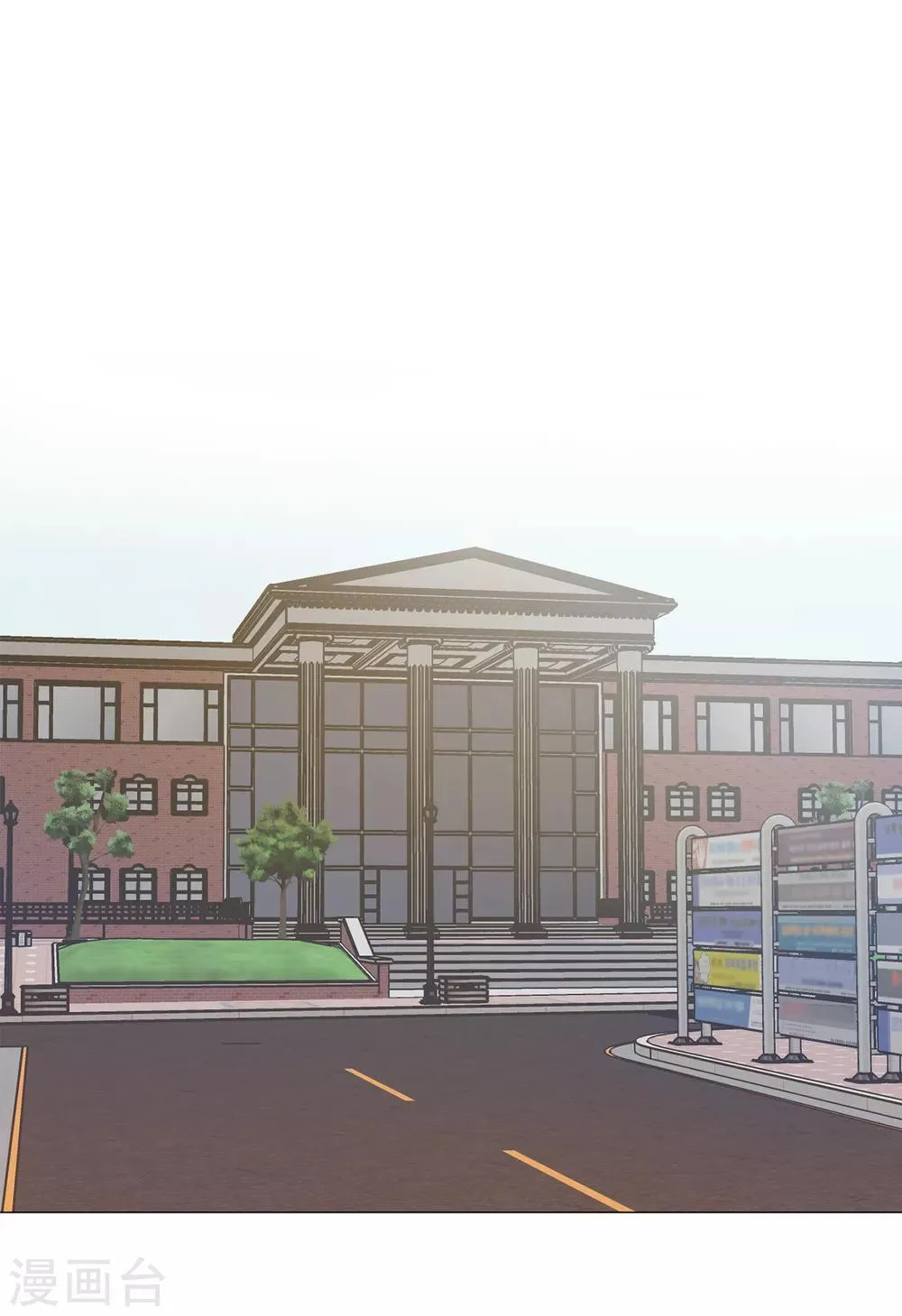 第49话 墨寻模特出道 第9页