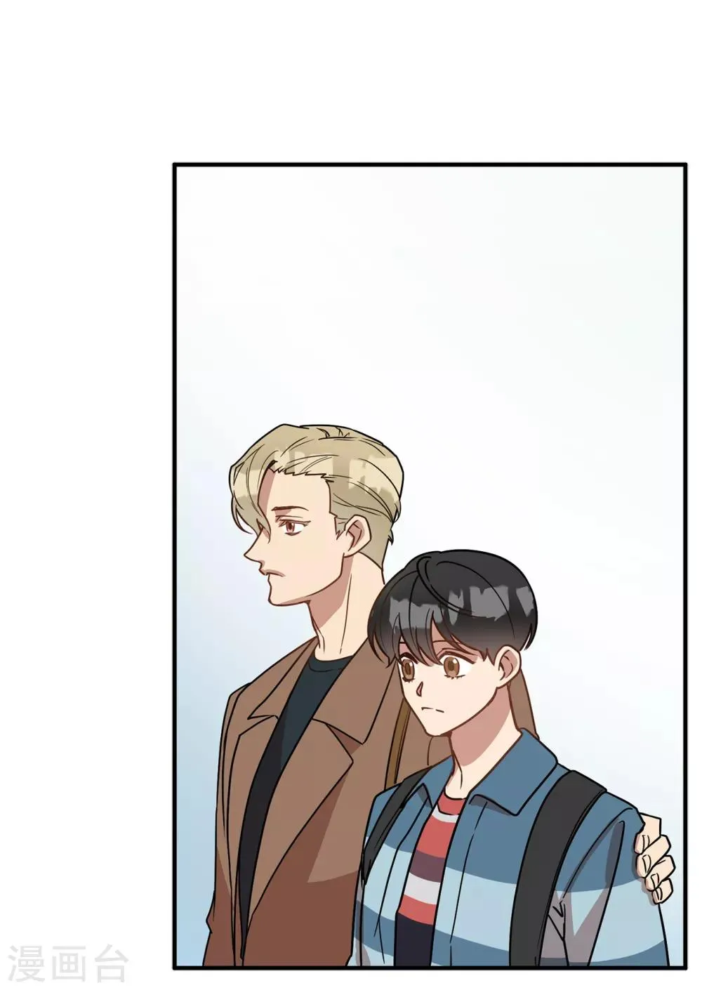 第49话 墨寻模特出道 第10页
