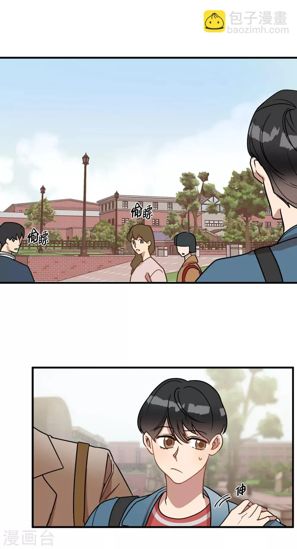 第49话 墨寻模特出道 第11页