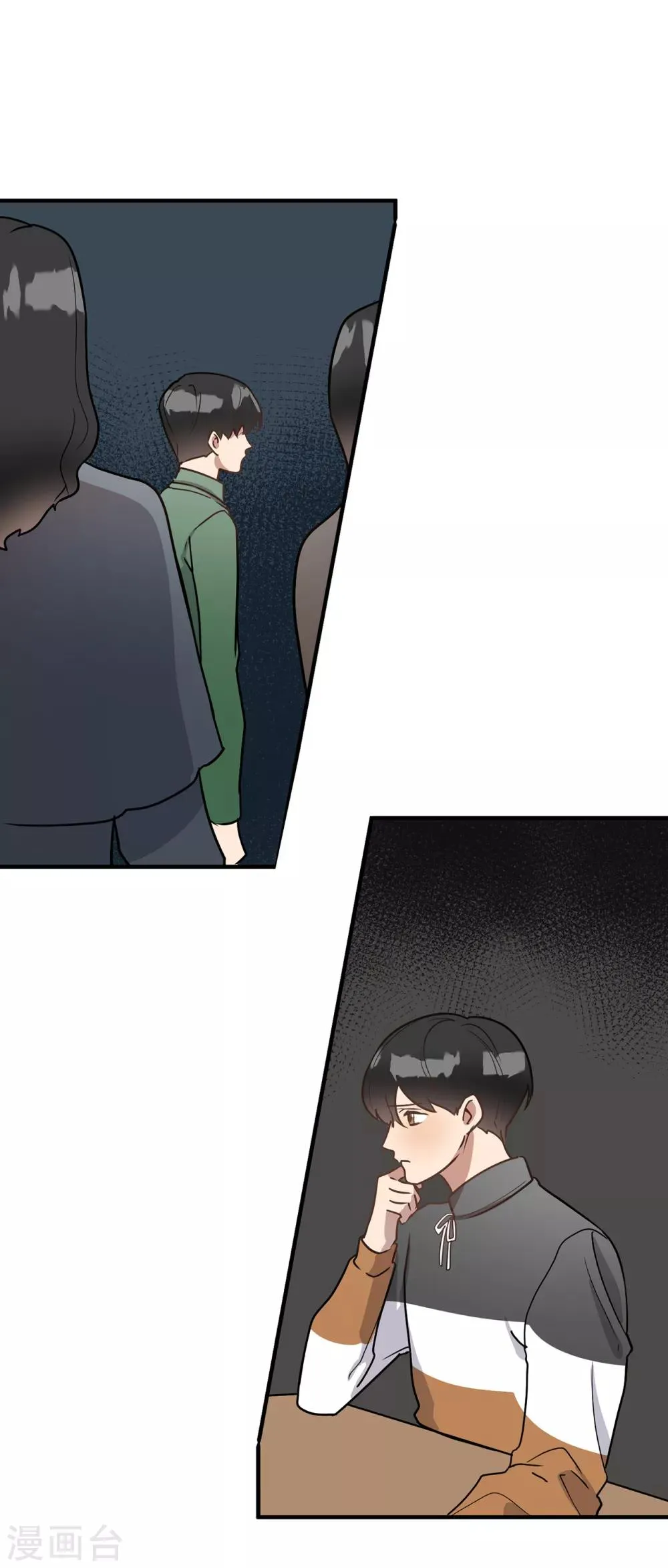第50话 人都会变的 第36页