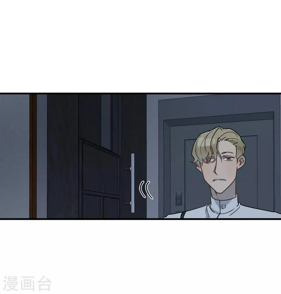 第51话 你一定要相信我 第9页