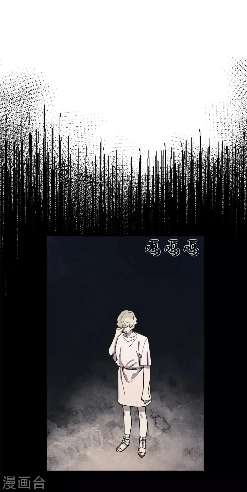 第51话 你一定要相信我 第27页