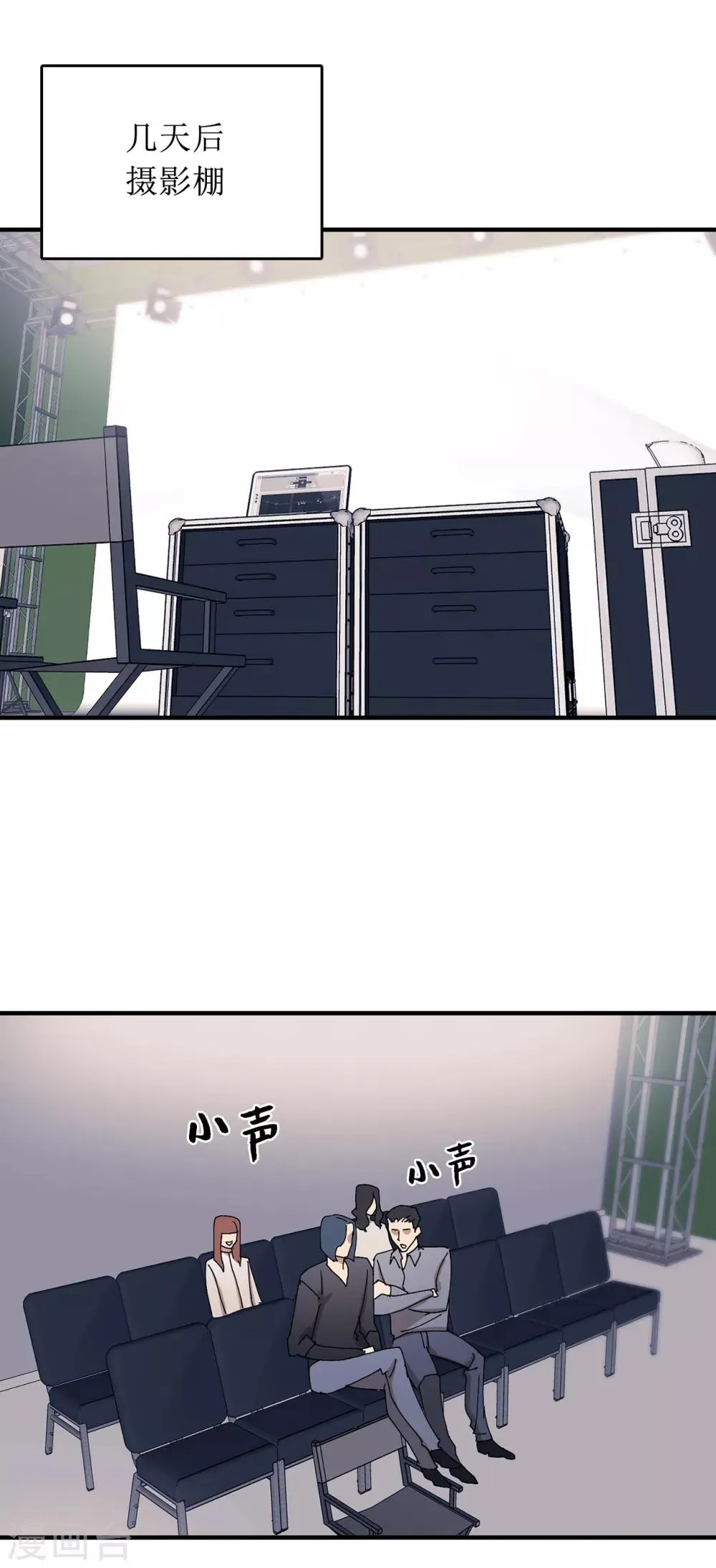 第51话 你一定要相信我 第34页