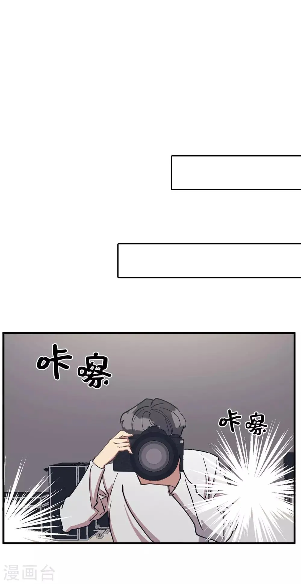 第54话 暗潮汹涌的对话 第27页