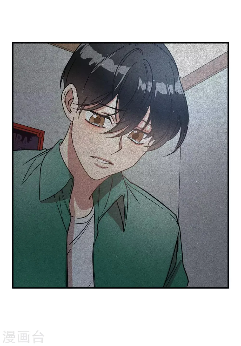 第55话 我们是很亲密的关系啊 第24页