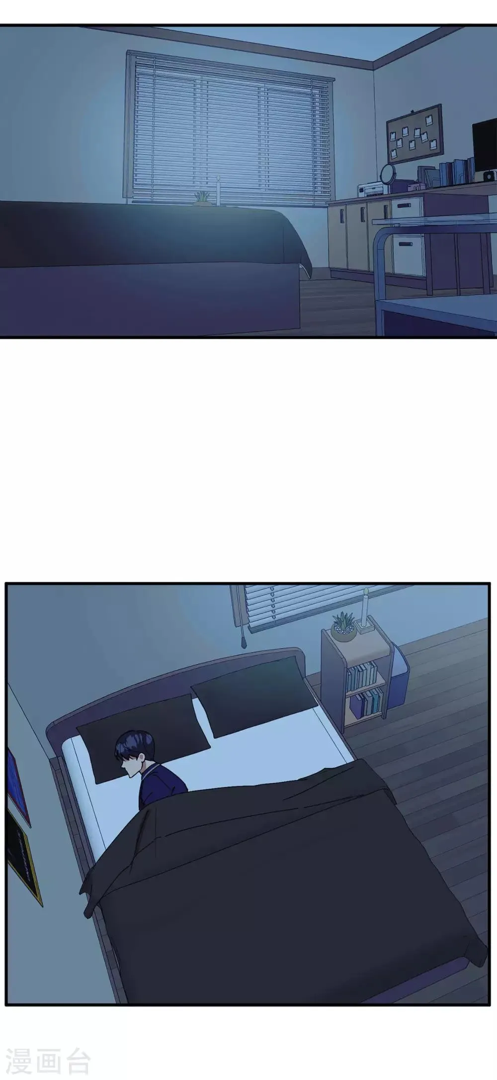 第55话 我们是很亲密的关系啊 第28页