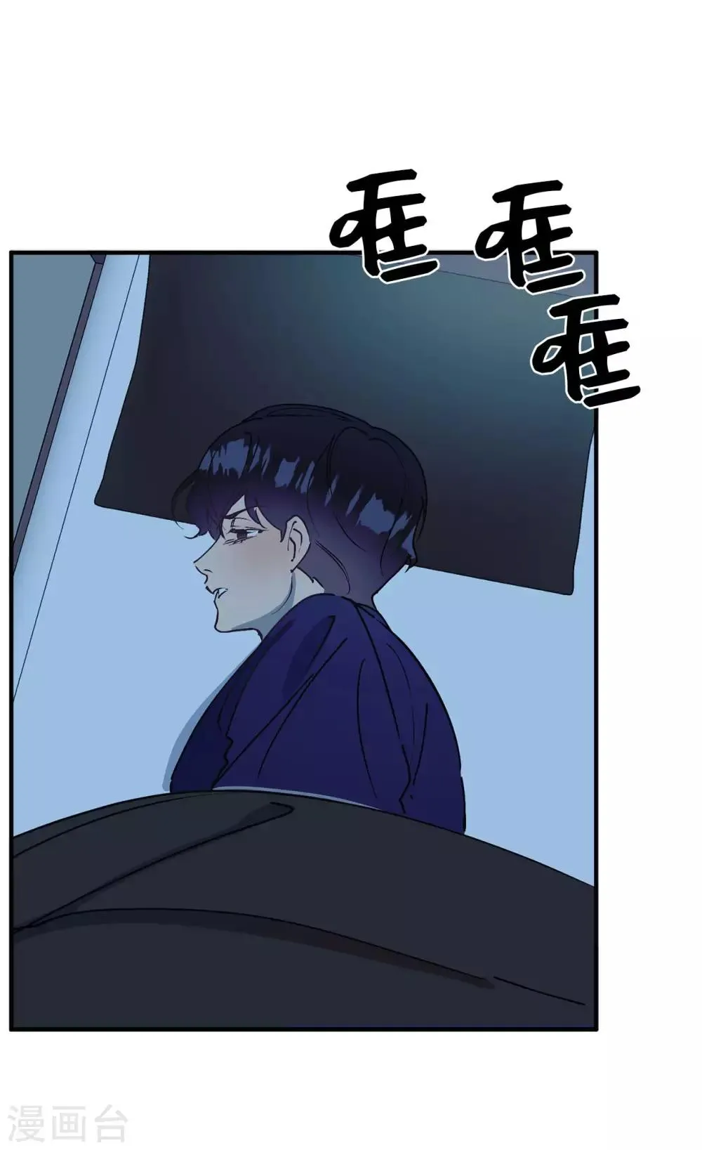 第55话 我们是很亲密的关系啊 第29页