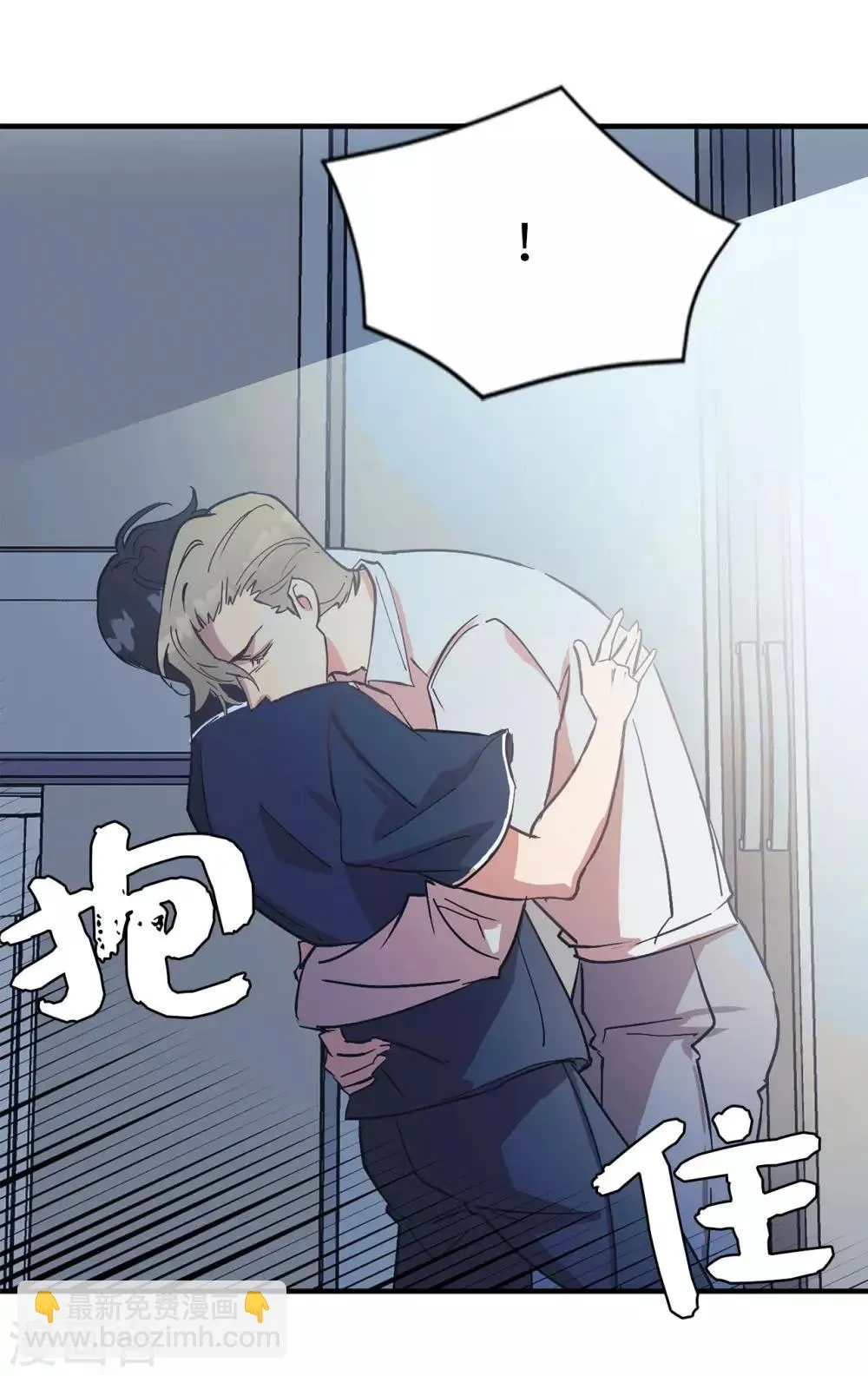 第55话 我们是很亲密的关系啊 第33页