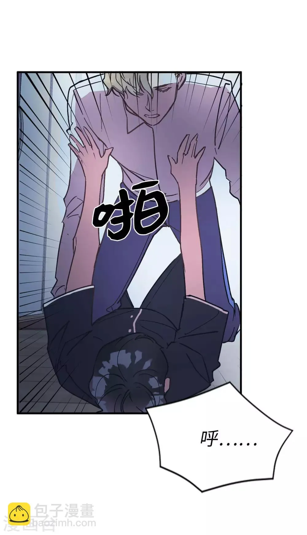 第55话 我们是很亲密的关系啊 第38页