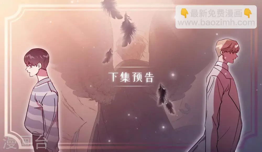 第55话 我们是很亲密的关系啊 第40页