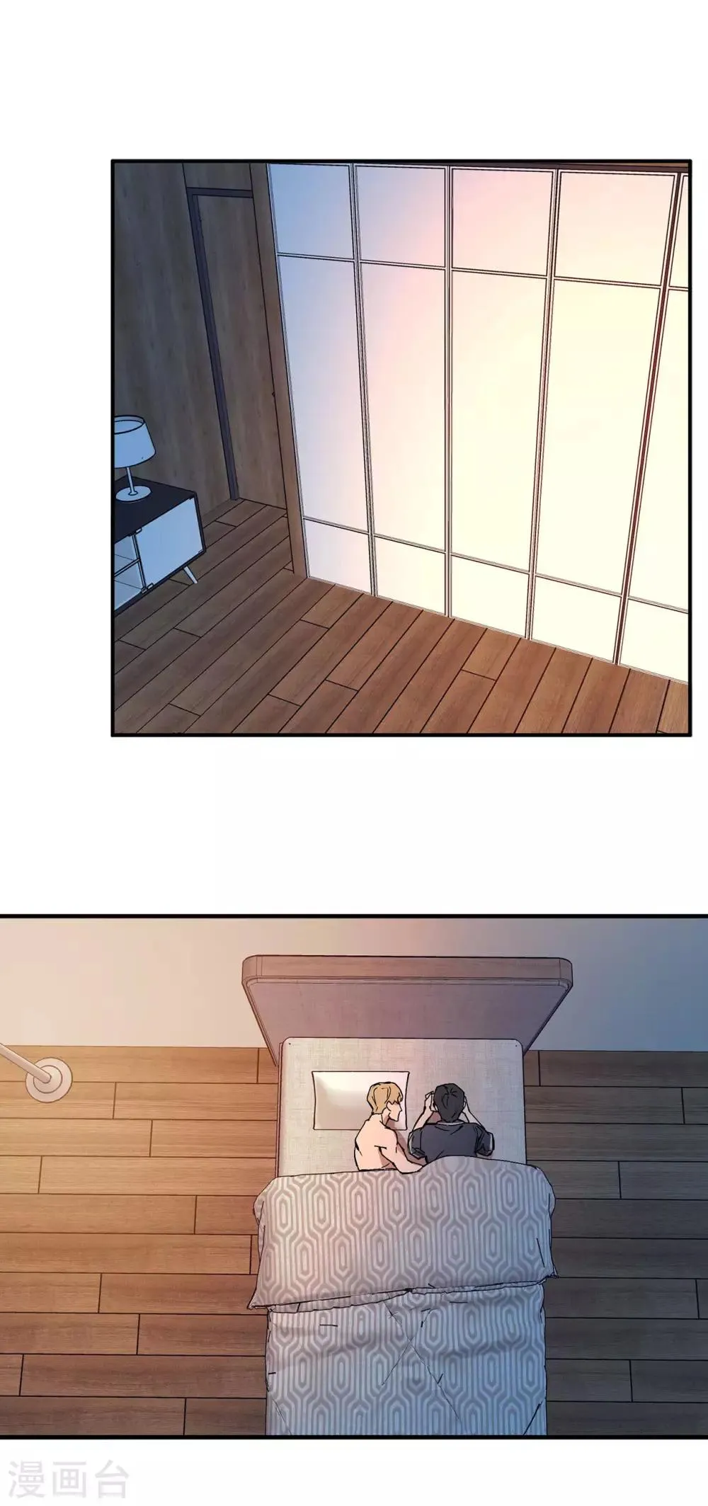 第56话 别那么自私 第16页