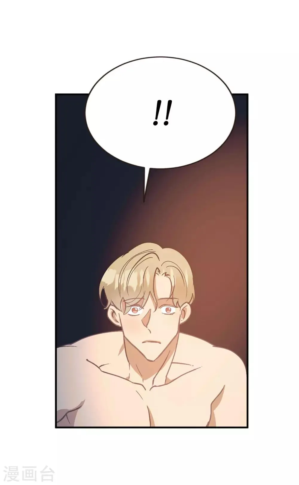 第56话 别那么自私 第25页