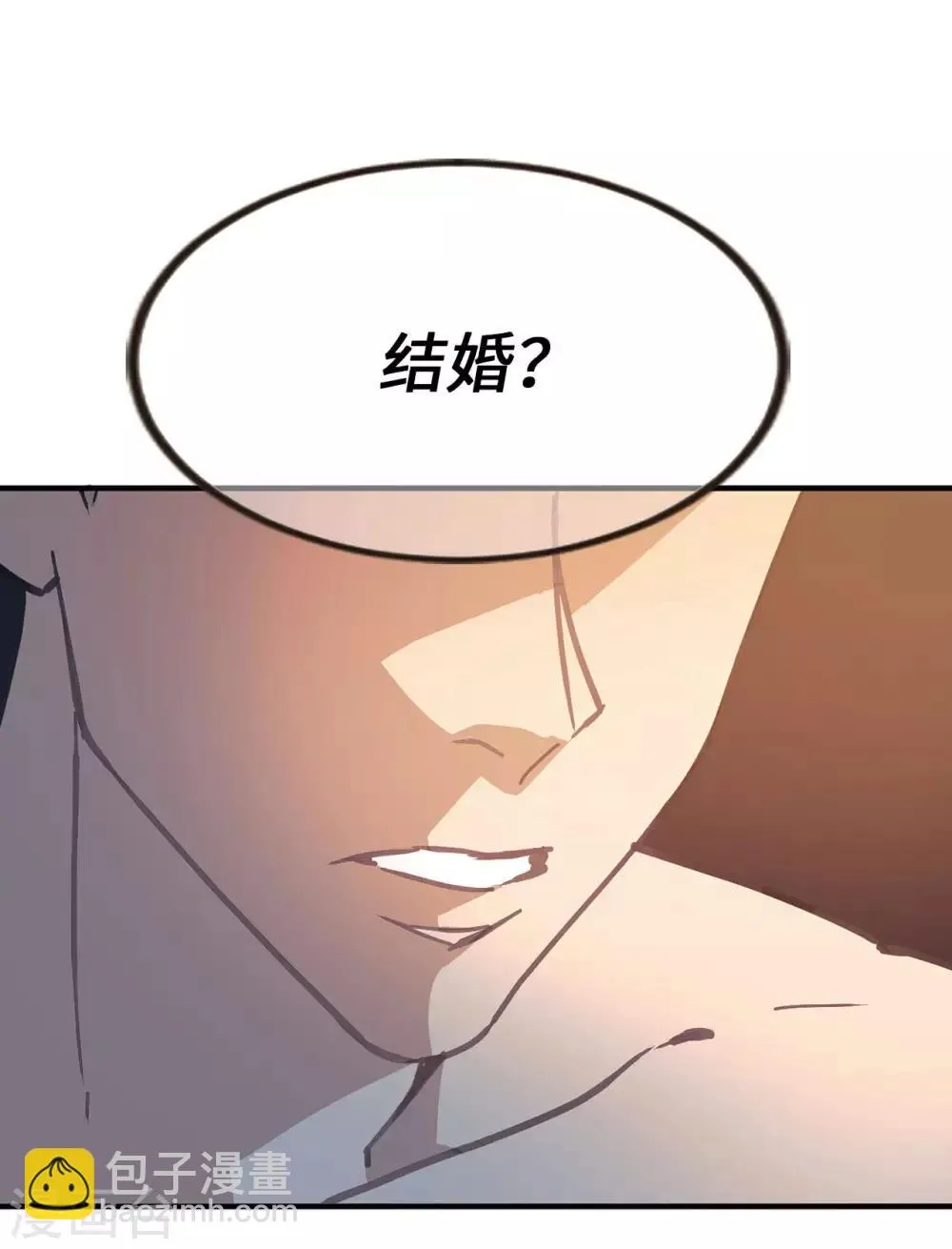 第56话 别那么自私 第26页