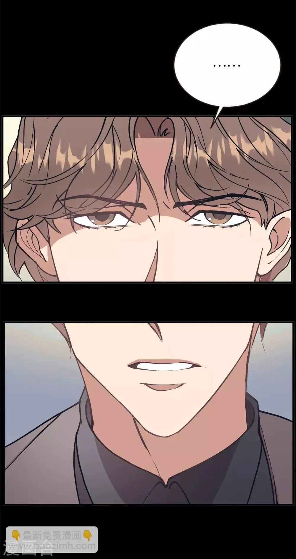 第57话 为什么逃避我？ 第4页