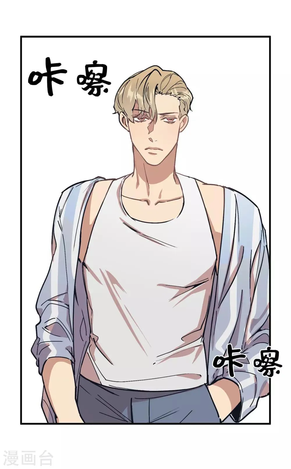第57话 为什么逃避我？ 第36页