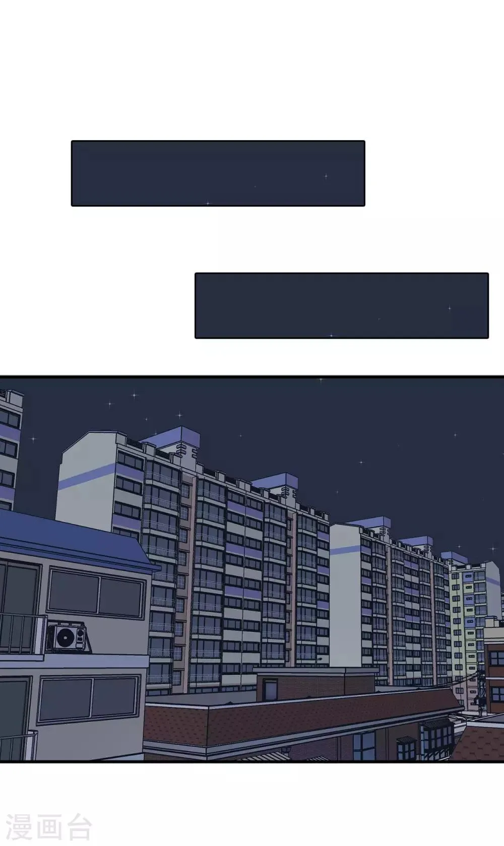 第58话 为人类放弃永生？ 第27页