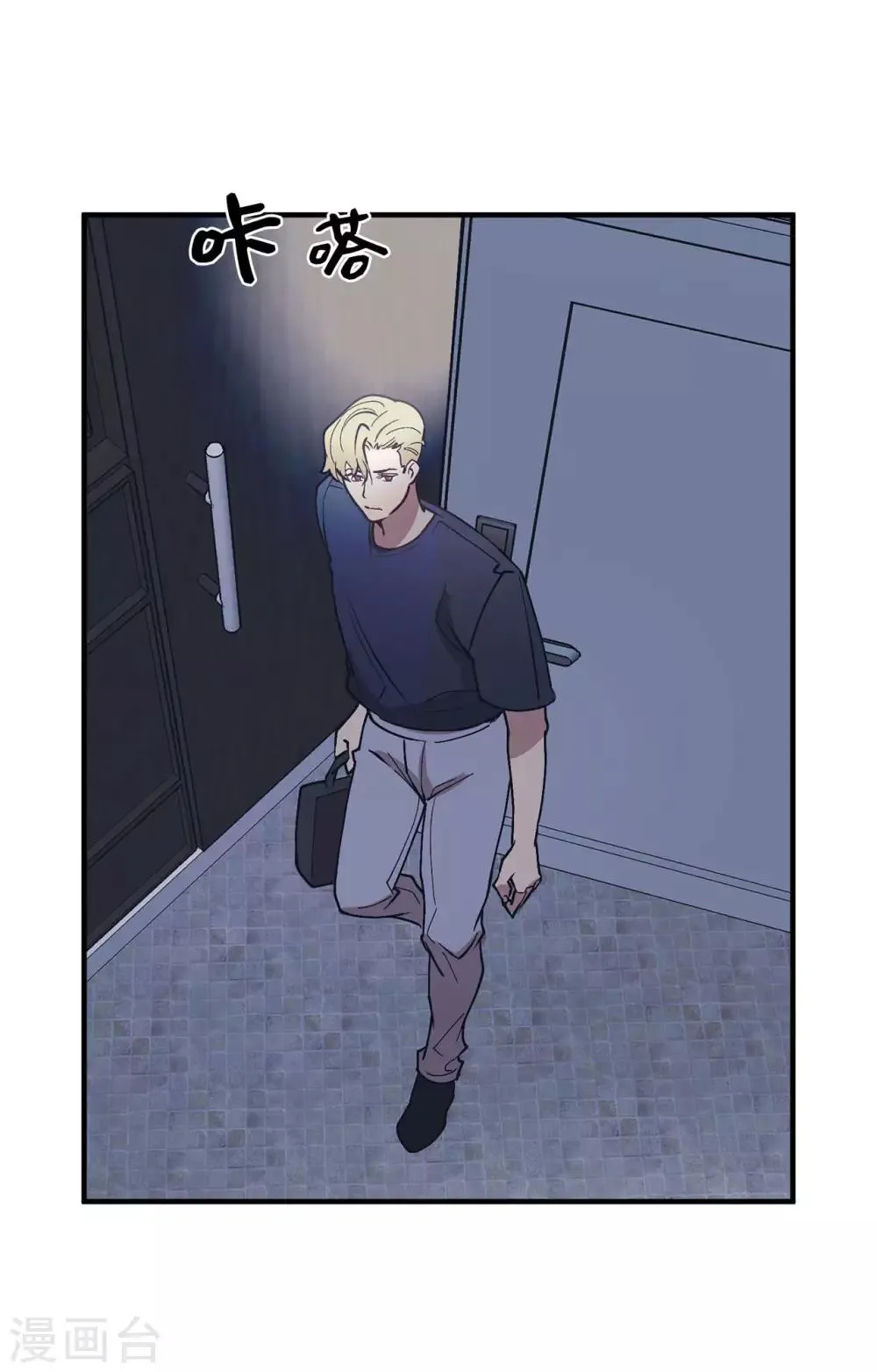 第58话 为人类放弃永生？ 第29页