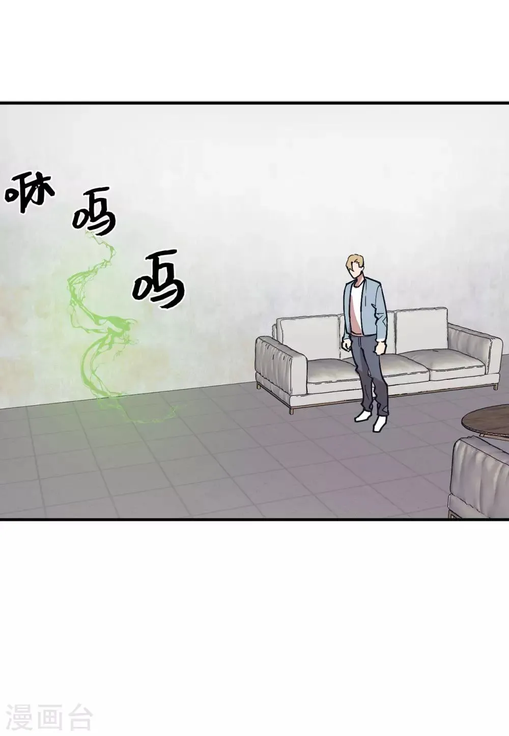 第60话 幸福的真正定义 第24页