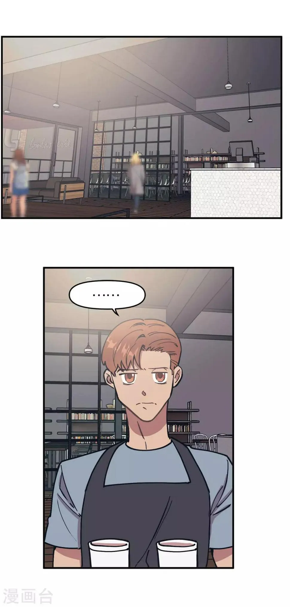 最终话 爱情真美好 第21页