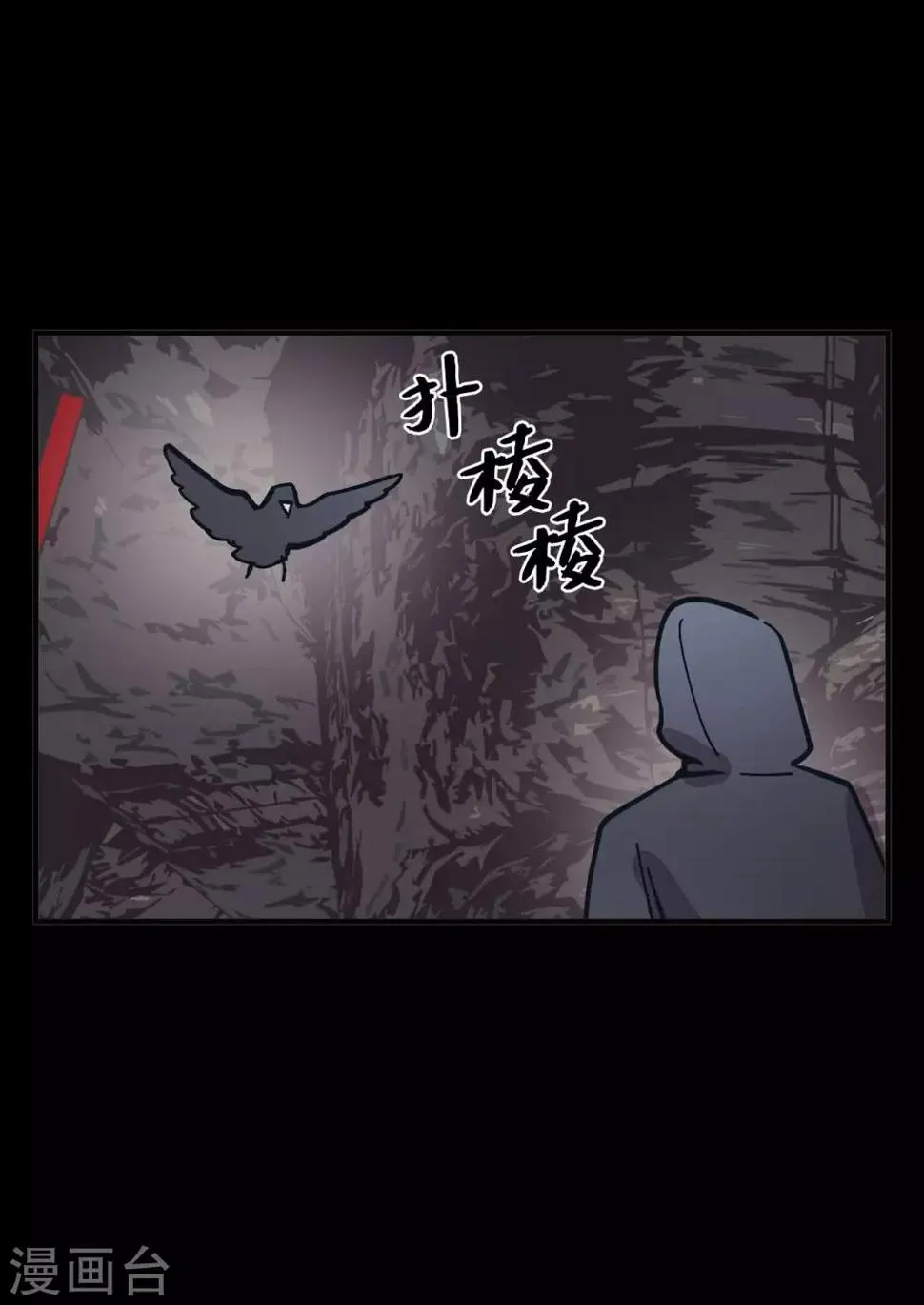 最终话 爱情真美好 第31页