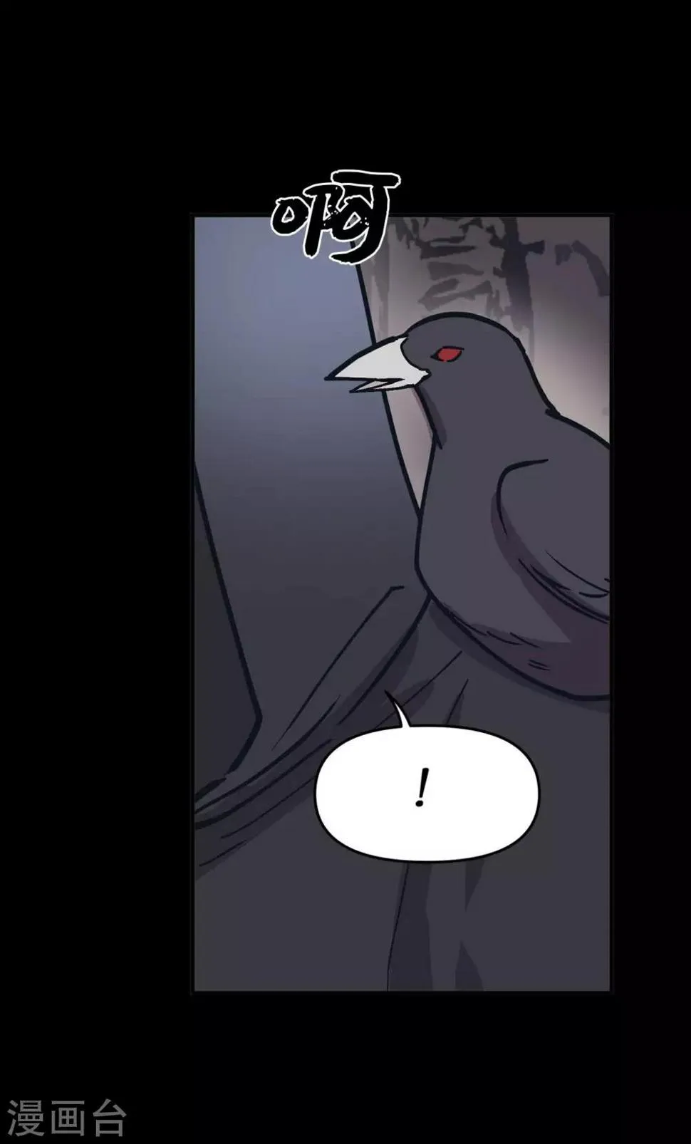 最终话 爱情真美好 第32页