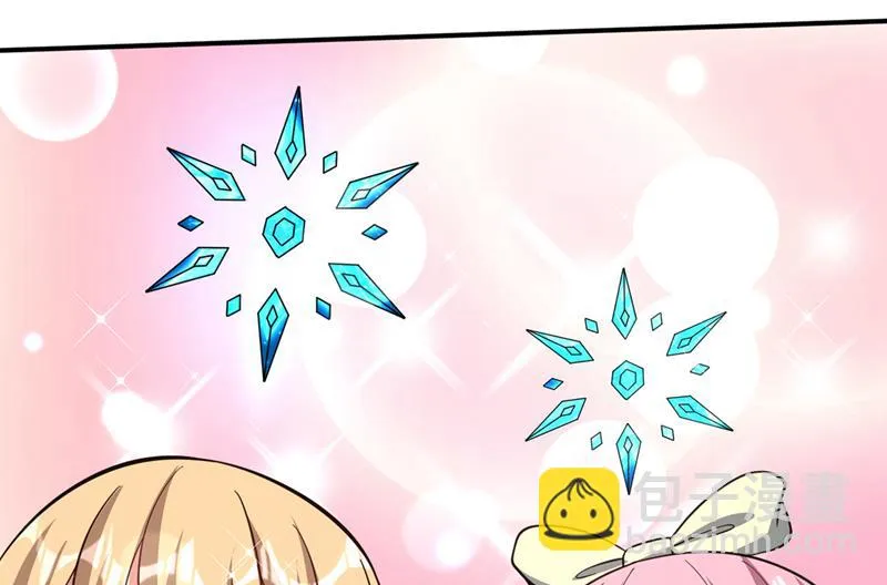 居然是幽暗天魔？！ 第83页