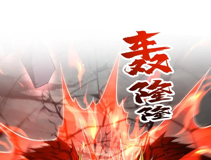 你的身体…我要了！ 第21页