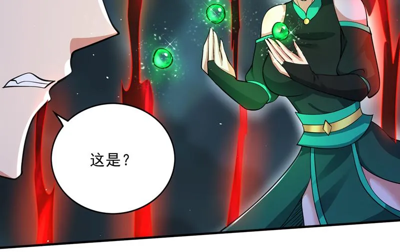 卷入时空乱流 第12页