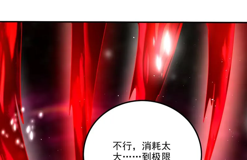 卷入时空乱流 第41页