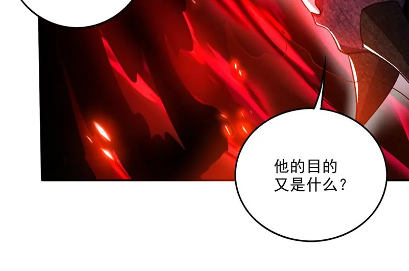卷入时空乱流 第52页