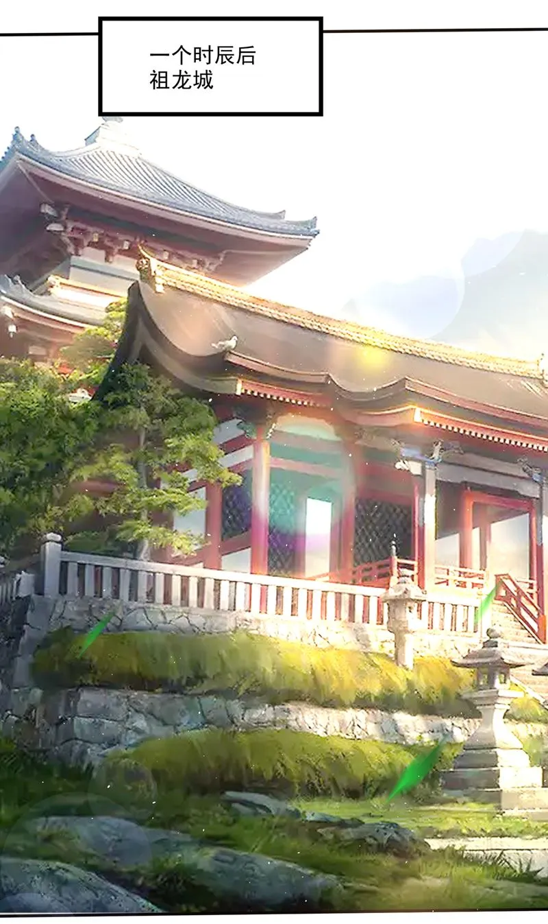卷入时空乱流 第53页