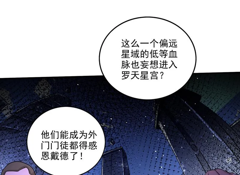 好久不见，紫凝 第13页