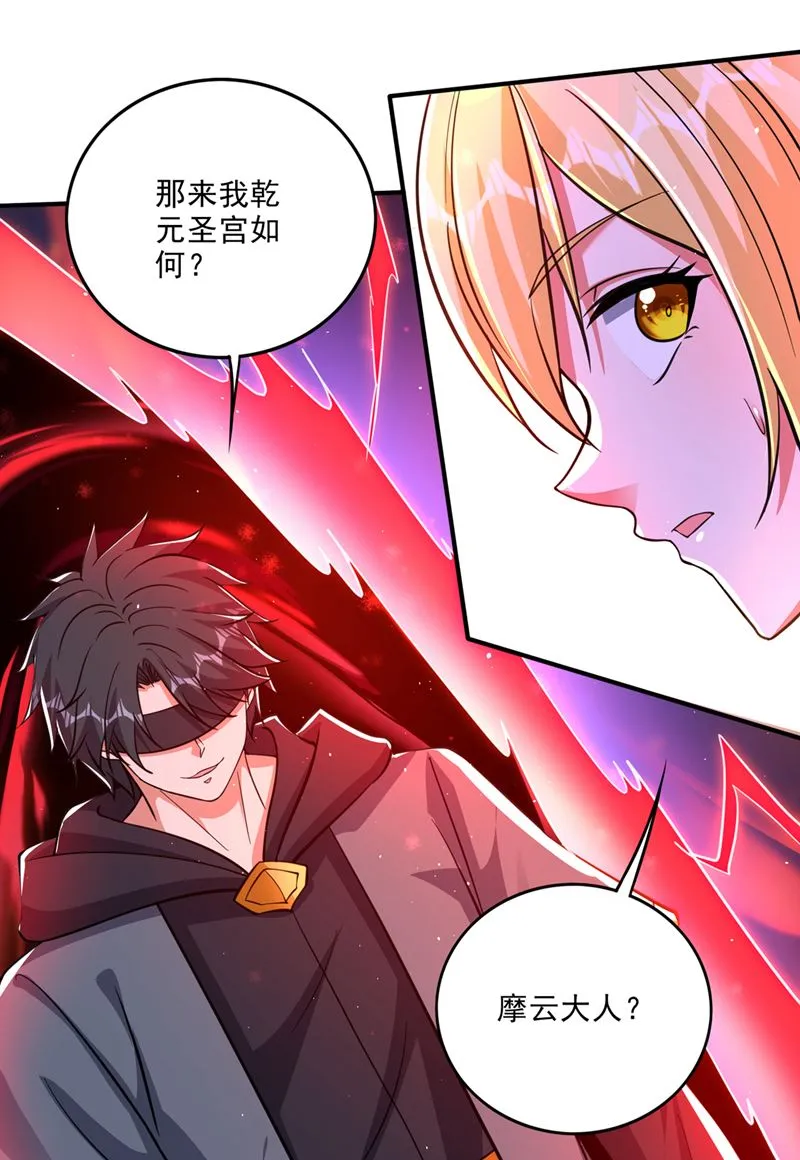 好久不见，紫凝 第19页