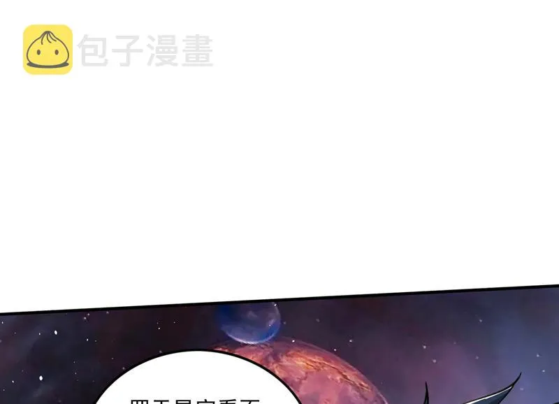 好久不见，紫凝 第21页