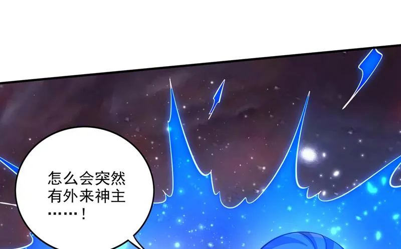 好久不见，紫凝 第29页